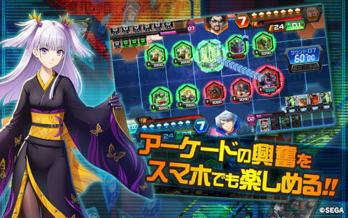 セガが贈る アーケードのカードゲーム Code Of Joker のアプリが登場 Nttドコモ Dアプリ レビュー